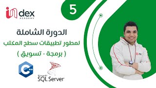 005 - الجمل الشرطية if else screenshot 2