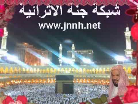 بكاء المحيسني في سورة محمد1409هـ