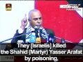 Fatah Official Sultan Abu Al Einein Israel Poisoned Arafat Fatah Official Sultan Abu Al Einein Israel Poisoned Arafat