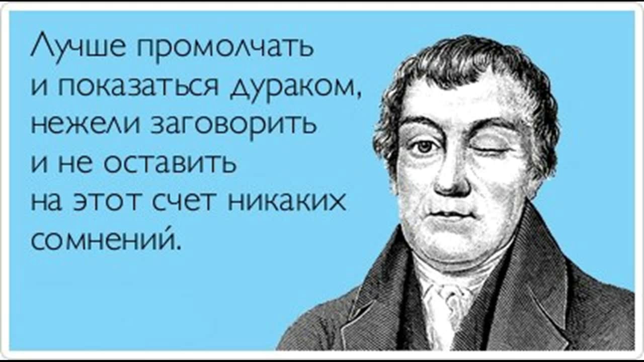 просто жопа а думаешь что голова фото 60