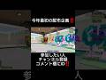 2026配布企画‼️#フォートナイト #フォトナ #fortnite #ブレインロット交換 #ブレインロット配布 #ブレインロット #fyp #fypシ #おすすめ #video #viral #音源