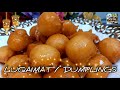 Luqaimat / Dumplings; Arabic sweet Recipe! #ramadanspecial #luqaimat #dumplings #arabicsweet