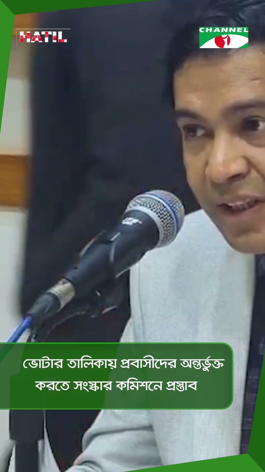 থার্টি ফার্স্ট নাইটে উচ্চ শব্দ ব্যবহার বন্ধ ও শহরে শান্তি শৃঙ্খলা বজায় রাখতে সকলকে আহ্বান