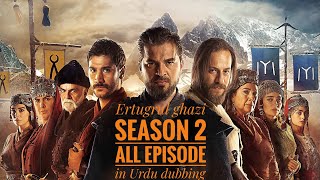 Ertugrul ghazi season 2 Urdu Hindi dubbing 11 episode trailer all episode coming at 12 o'clock