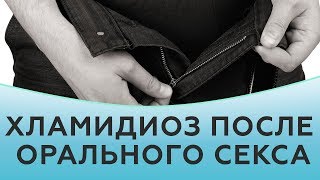 Дерматовенеролог Светлана Родионова: «Почему-то мужчины не считают оральный секс сексом»