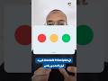 الـGestalt Principles: علم نفس الإدراك اللي وراه كل UI ناجح | Gestalt Principles - UI Basics