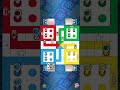 Ludo || Ludo with 4 player's || Ludo game || funny moments in Ludo || #shorts
