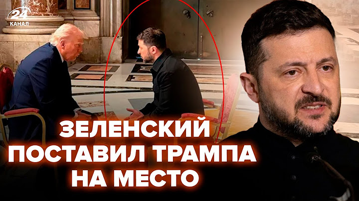 ⚡️Зеленский ИЗМЕНИЛ РИТОРИКУ Трампа. Сенаторы ЖЕСТКО НАЕХАЛИ на Путина. Новый план США по Украине