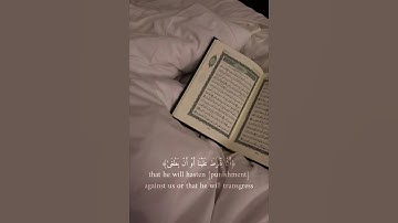(قال ربنا إننا نخاف ان يفرط علينا ) شريف مصطفى.. [#سورة_طه]