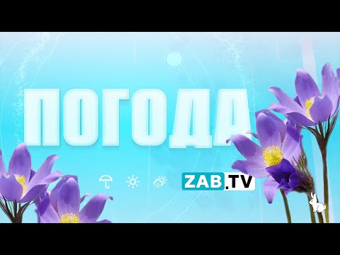 Прогноз погоды на 5 мая 2023 года