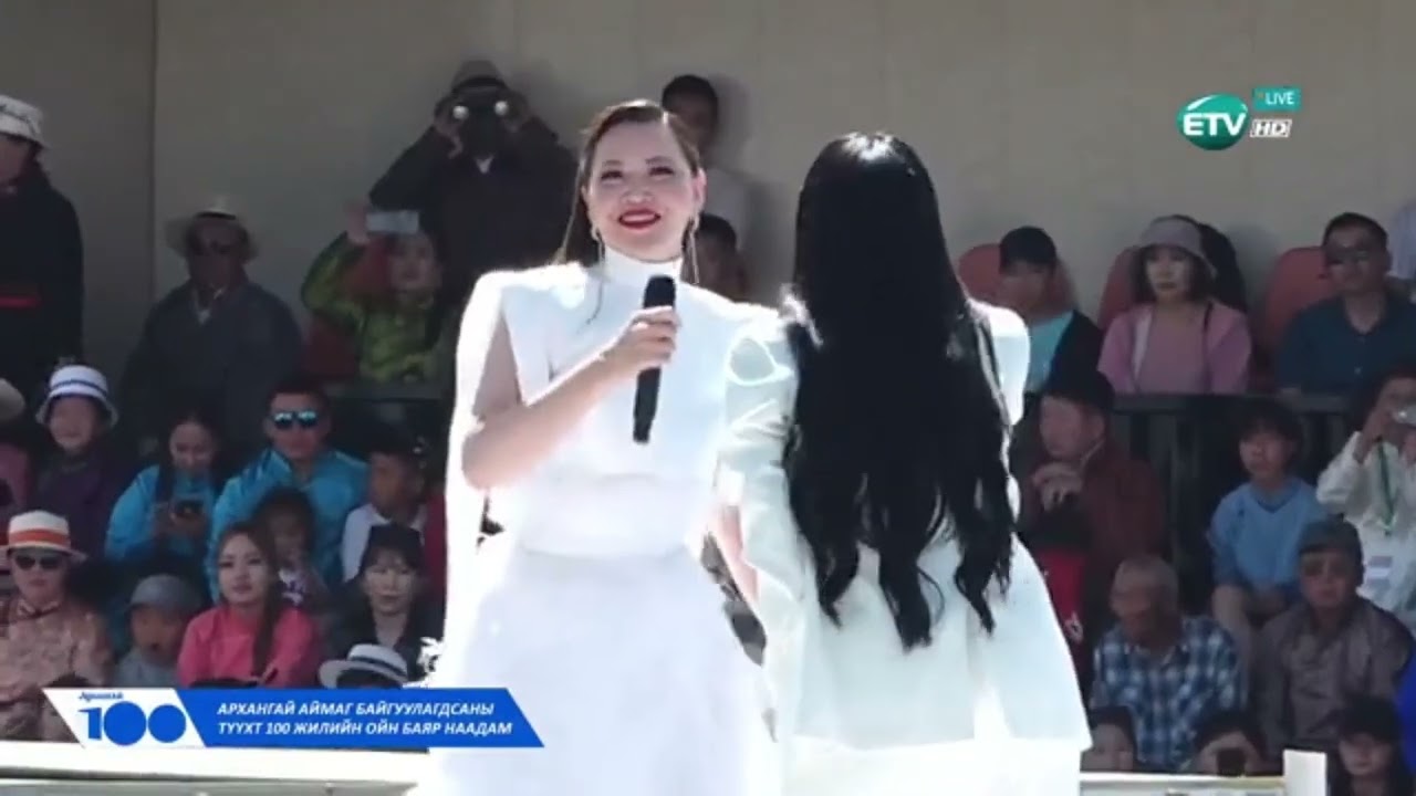 Архангай аймаг 100 жил