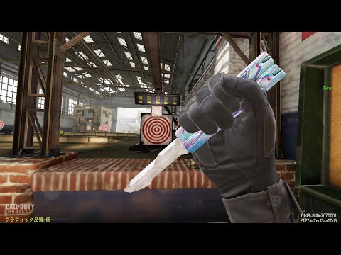 (CODモバイル)バタフライナイフの神迷彩が追加！ナイファーは絶対に買おう！