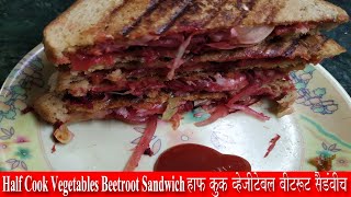 Bread Sandwich half cooking of Beetroot | Best vegetarian sandwich recipes | Healthy veggie sandwich