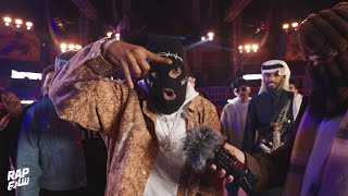 اوزي - لاتلعب معانا لايف في راب شارع سوند ستورم ( الي مايعرف الصقر يشويه )