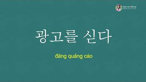 HƠN 50 từ vựng Tiếng Hàn cao cấp mỗi ngày| #8  Chủ đề Quảng cáo (광고) | Park HA Official