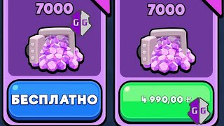 Как  взломать  на  магазин  бесплатные  покупки  Tower King: Защити королевство   screenshot 4