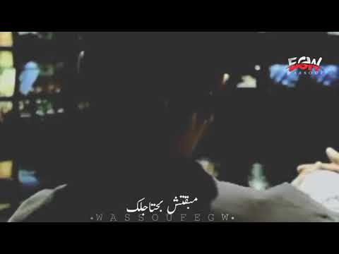 جورج وسوف مبقتش بتمناك مبقتش بحتاجلك حالات واتس آب