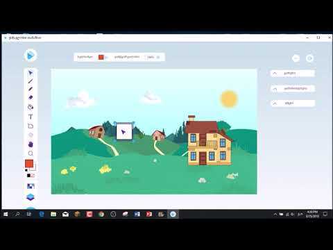 ტოლი ფიგურები - ინგა კახიანი