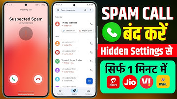 spam call kaise band kare | how to stop spam call | spam call kaise band kare mobile se