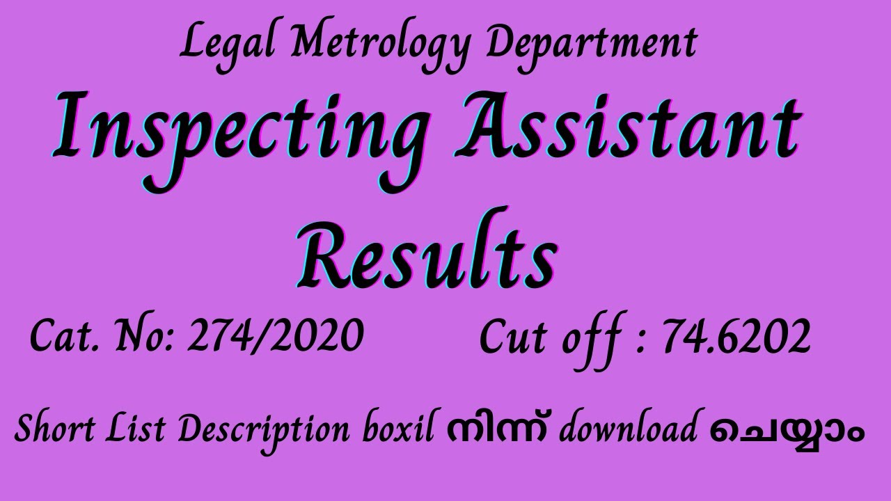 Inspecting Assistant Results||Short List||PDF Download||Kerala PSC|| Legal Metrology Department