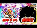 まさかのあのレアキャラが復刻!!早すぎやろ!【バウンティラッシュ】