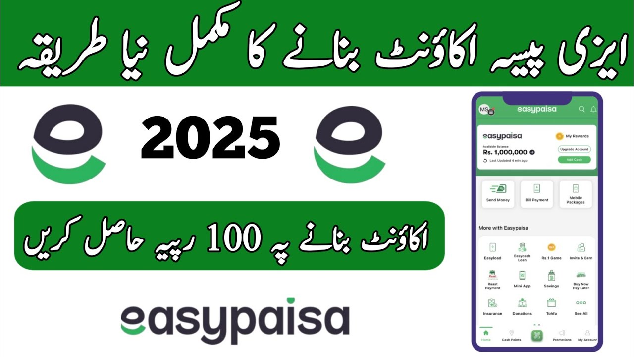 How to Make Easypaisa Account 2026 | Easypaisa Account Banane Ka Tarika