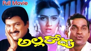 Allarodu Full Length Telugu Movie Rajendra Prasad Surabhi Ganesh Videos