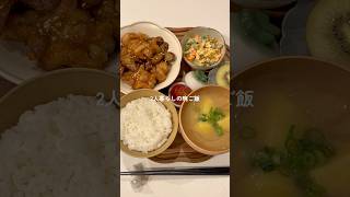 甘辛鶏ごぼう定食
