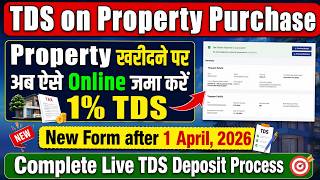 How to File TDS on Property Purchase Online | Form 141 Live | TDS Payment on Property Purchase 2026