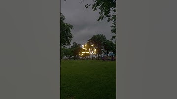 سوره الناس بصوت القارئ عبد الرحمن مسعد تلاوه خاشعه #حالات_واتس #اكسبلور