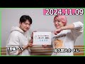 Snow Man 佐久間大介の待って、無理、しんどい、、 2024年11月09日.ゲスト:下野紘
