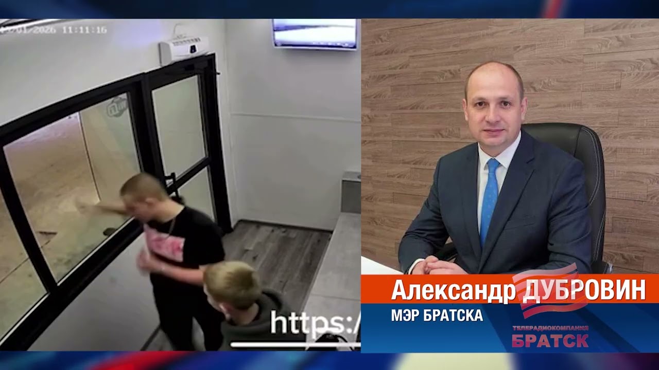 Вопиющий случай вандализма в Братске вызвал осуждение многих жителей