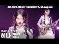 4K QWER 히나 Hina BAD HABIT 세로 직캠 QWER 미니 4집 CEREMONY 쇼케이스 260427 