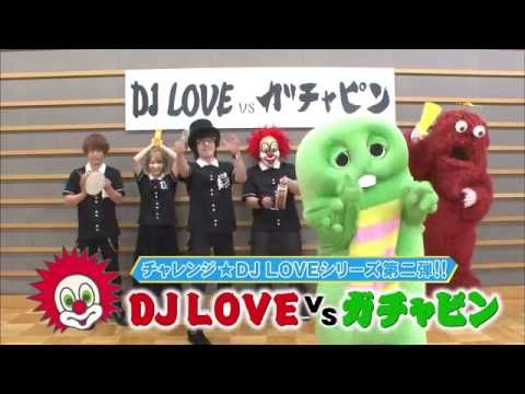 Sekai No Owari S N O W S チャレンジdj Loveシリーズ第２弾 Vs ガチャピン トレーラー Youtube