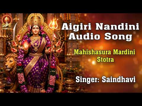 Varalakshmi Pooja Special Song | அயிகிரி நந்தினி | @SingerSaindhavi | MAHISHASURA MARDINI