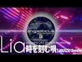 LIA『時を刻む唄 [JAKAZiD Remix]』(from AL 「enigmatic LIA3 -worldwide collection-」)(2009)