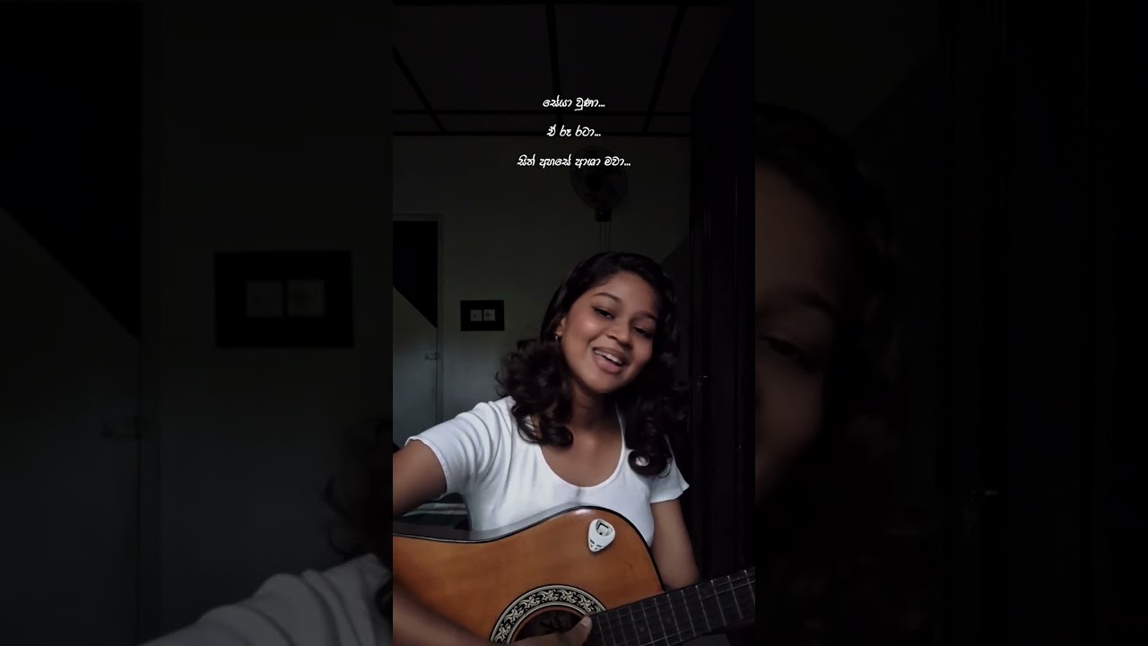 කෛලාශිනී | Kailashini | Eranga Abeygunasekara | Yasas Madagedara | Lithasa Dolapihilla