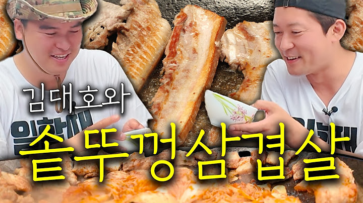 이장우 기강 잡으러 온 아는 형님 김대호 (ft. 삼겹살, 김치볶음, 묵밥, 묵사발, 닭볶음탕, 볶음밥, 폭탄막걸리)