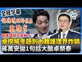 護理師流失問題
