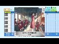 『ロマンスの積み木』22/7(ナナブンノニジュウニ)【パワプロ・プロスピ応援歌】