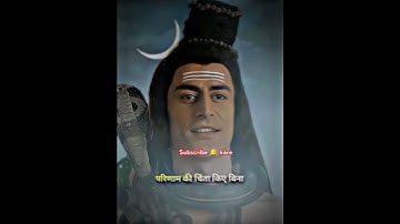 भूत, भविष्य और वर्तमान तीनों काल में आपके हाथ में कौनसा है?? #shiv #motivation #gyan #kal #mahadev