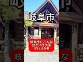 岐阜グルメ 岐阜市にあるログハウスレストラン、「ステーキログハウス DON」へ #ランチ #岐阜 #グルメ#肉