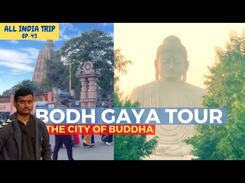 BODHGAYA TEMPLE TOUR | MAHABODHI TEMPLE | BODH GAYA BIHAR | ALL INDIA TRIP, EP-43 | MR ROAMING