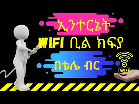 ቪዲዮ: ቢሎች ምንድን ናቸው፡ ስለ Billbug Lawn ጉዳት እና ቁጥጥር ይወቁ