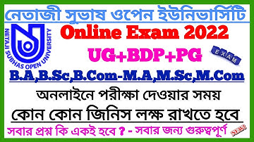 NSOU UG, BDP, PG 2022:- Online Assignment & Final Exam || Netaji Subhas Open University Online Exam