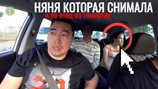 Скандальное интервью няни из Темиртау которая сняла шокирующее видео! Детский садик ДОМИК Казахстан Скандальное интервью няни из Темиртау которая сняла шокирующее видео! Детский садик ДОМИК Казахстан