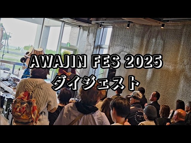 AWAJIN Fes.