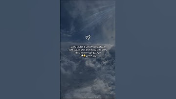القارئ/ أحمد العجمي #قرآن #quran #اجر_لي_ولك #ارح_قلبك #راحة_نفسية #حالات_واتس #اكسبلور #explore