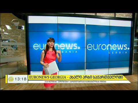EURONEWS GEORGIA  - ახალი არხი საქართველოში
