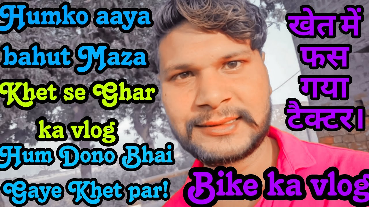 Aaj Hum Gaye Khet Me vk0vlog vlog